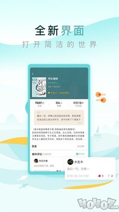 推广app赚佣金平台_V2.73.08